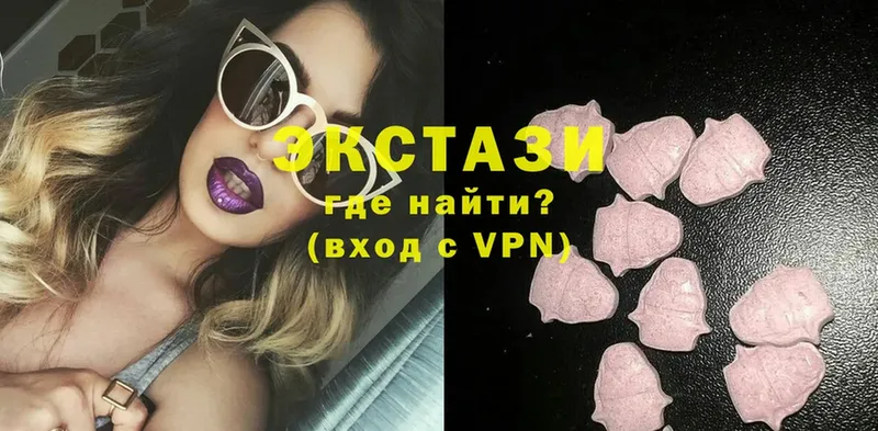 Ecstasy круглые  Вологда 