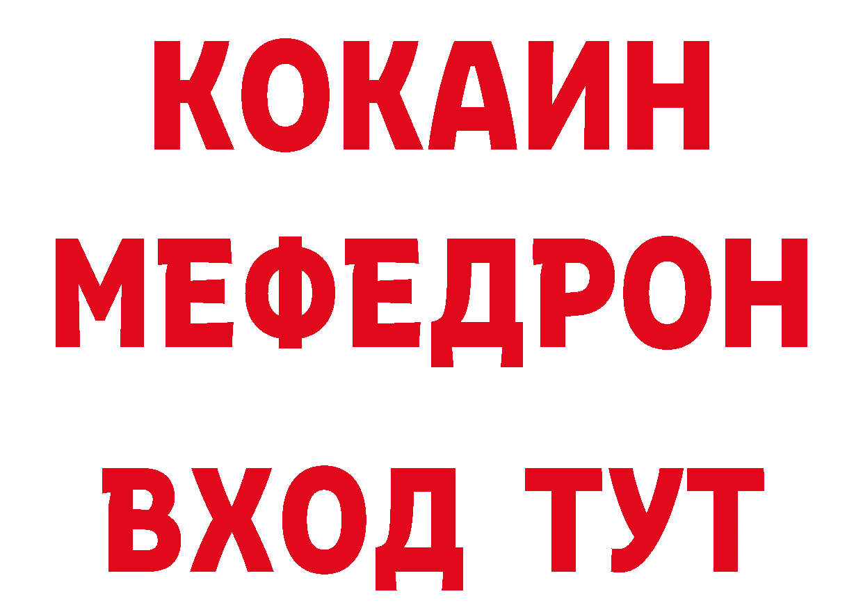 Где можно купить наркотики? маркетплейс состав Вологда