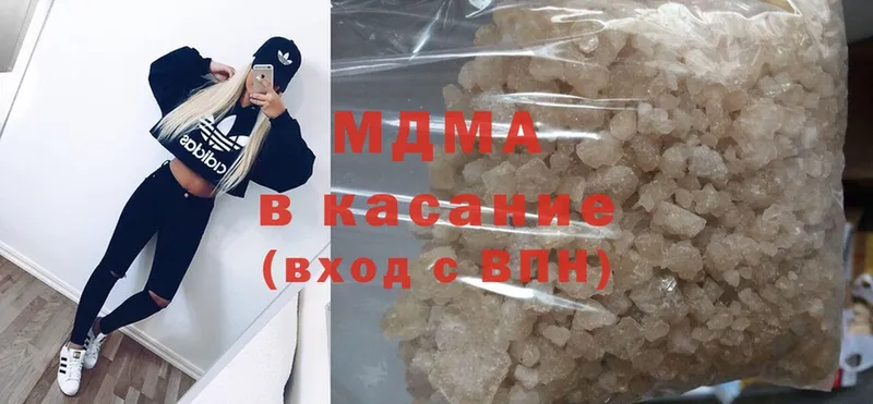 купить   Вологда  MDMA Molly 